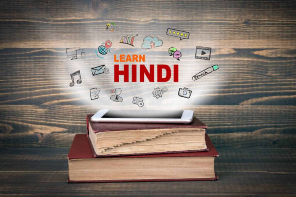 learn hindi education and business background 1